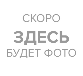 Сигареты Винстон